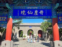 -蓬莱阁景区