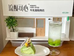 -流酥可心·牛乳蛋糕商店(禾祥西路店)