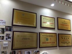 -再清椿美容