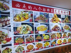 -渔家风味·鲅鱼水饺·央视展播·海鲜天津菜(开发区店)