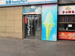 -全家便利店(东直门店)