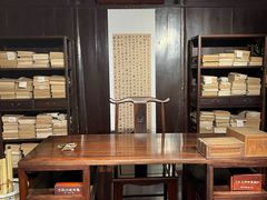 -天一阁博物院