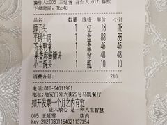 -马凯餐厅(地安门店)