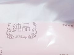 -牛叔鲜羊肉铜火锅(远东小区店)
