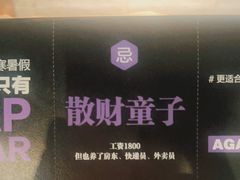 -逃脱反斗城沉浸剧情密室(北京路店)