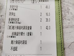 -翠华餐厅(正佳广场店)