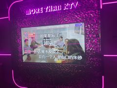 -星聚会KTV X Party(上海真如中海环宇城店)