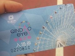 -琴岛之星摩天轮