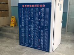 -甄爱宠物医院(疏影路店)