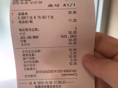 -振鼎鸡(福州路店)