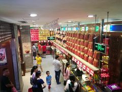 -皇上皇腊味店(下九路店)