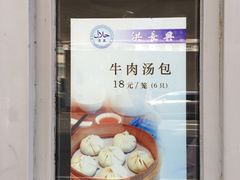 -洪长兴(云南南路店)