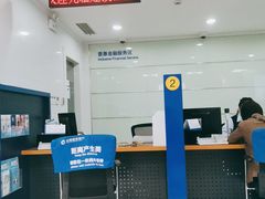 -中国建设银行(上海福州路支行)