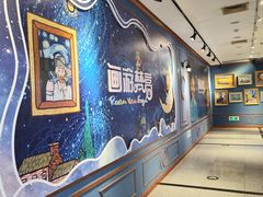 -梵高星空艺术馆(北京旗舰店)