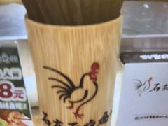 -石灰石烧鸡公(南通万象城店)