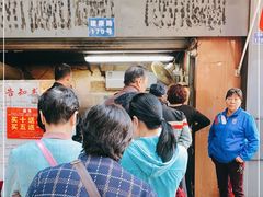 -朱记小郑酥烧饼(建康路店)