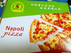 -那坡里(东华西路店)