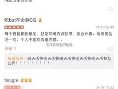 盛京一禾-盛京一禾