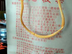 -杨记板栗(天虹总店)