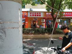 -柳州肥姨妈大骨螺蛳粉(双阳路店)