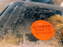 -217笋干馄饨