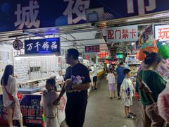 -大学城夜市