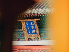 -北京古代建筑博物馆