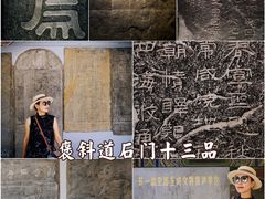 -汉中石门栈道景区