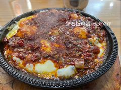 -延阿姨水豆腐(公园店)