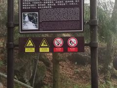 -藏龙百瀑风景区