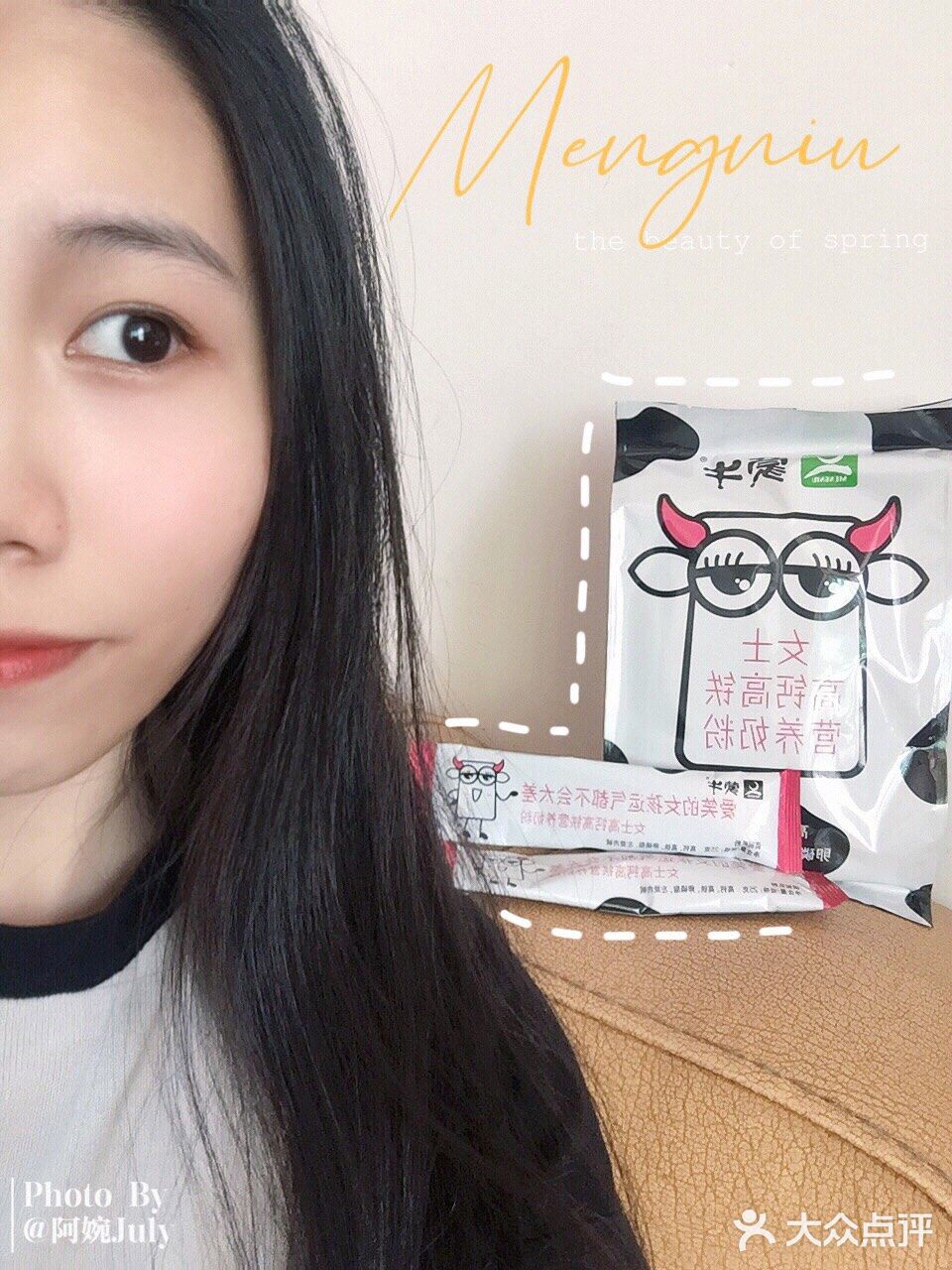贫民窟女孩平价养生又好喝的奶粉✔️