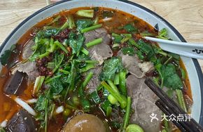 Large Bowl Lamb Noodles with Meat