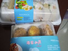 -好利来(太平邻里中心店)