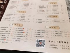 -南京大牌档(龙湖长楹天街店)
