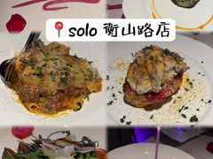 -IL TEATRO 精品意大利餐厅