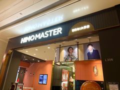-海马体照相馆丨大师(青岛万象城店)