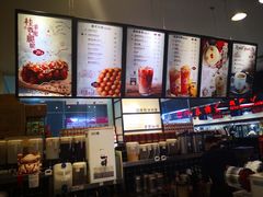 -桂桂茶(滨江百联店)