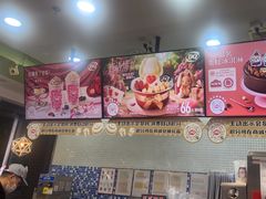 -DQ·蛋糕·冰淇淋(川沙东海岸店)