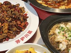 -茅庐川菜(烟台万象汇店)