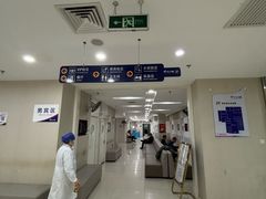 -美年大健康体检中心(太阳宫分院)