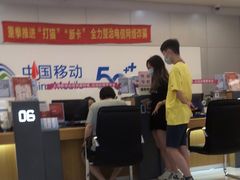 -中国移动通信集团上海有限公司