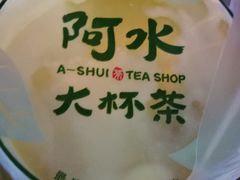 -阿水大杯茶(华强广场店)