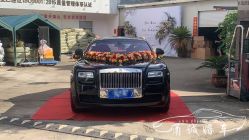 -宁波甬诚婚车(新典路店)