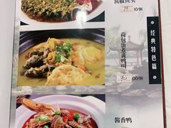 -新新湘菜馆(新中街二条店)