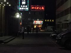 -蜀留香火锅·始于1999·原四川老火锅(白堤路店)