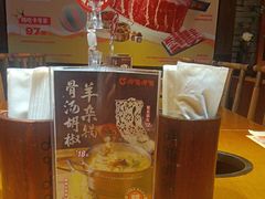 -呷哺呷哺 黄金牧场 (欢乐谷店)