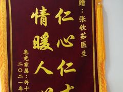 -美联众合动物医院(·中兽医·疑难杂症·严家桥分院)