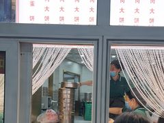 -石饮红星包子(中山路店)