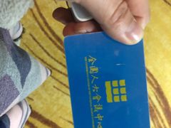 -全国人大会议中心