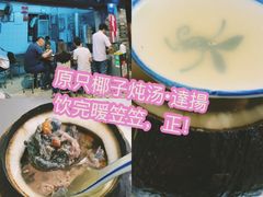 -達揚原味燉品(文明路店)